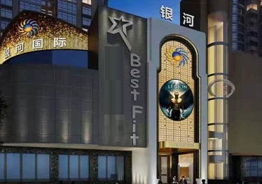 阿克塞KTV荤台花场公主服务好-银河国际KTV花场消费点评
